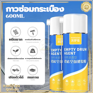 กาวซ่อมกระเบื้อง กาวติดกระเบื้อง ใช้แทนซีเมนต์ 🔥10ปีไม่มีหลุด🔥 ยาแนวกระเบื้อง ซ่อมกระเบื้องร่อน ซ่อมผนังกระเบื้อง