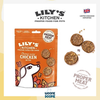 [พร้อมส่ง] Lilys Kitchen 🇬🇧 ขนมสำหรับสุนัข Chomp-Away Chicken Bites