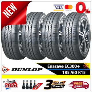 185/60R15 Dunlop EC300+ |2,4 เส้น| *ปี2023* -ส่งฟรี- ผ่อน 0% 10 เดือน ยางใหม่ ยางดันล็อป