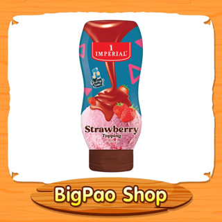 ท็อปปิ้งสตอเบอรี่ อิมพีเรียล ขนาด 310 ml. IMPERIAL Strawberry Topping