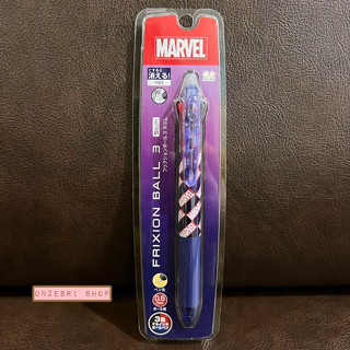 ปากกาลบได้ Pilot Frixion Ball 3 Slim ลาย Marvel Japan แบบ Logo แท่งสีม่วง