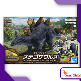 Plannosaurus Stegosaurus [65110]