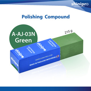 ยาขัดก้อน (สีเขียว) Green bar buffing compound ขัดเงาโลหะเนื้อแข็ง แพลตินัม เหล็ก โครเมียม สแตนเลส