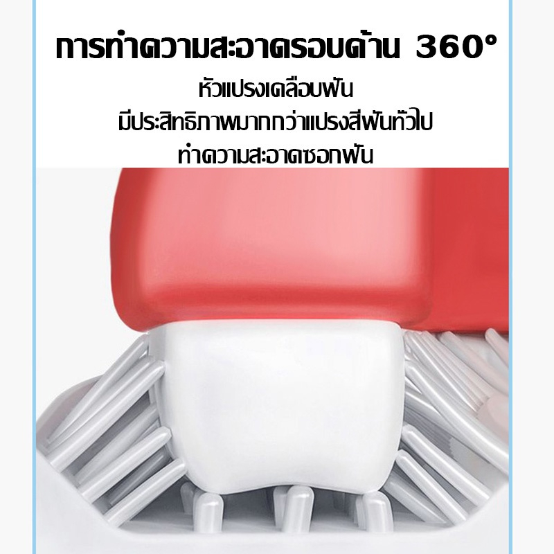 ชุดแปรงสีฟันไฟฟ้า 3D สำหรับเด็ก 2-12 ปี - รูปที่ 5