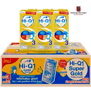 Hi-Q Super Gold 1Plus สูตร3 UHT 180มล.*3กล่อง*9แพ็ค