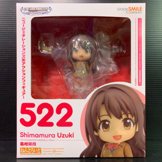 Nendoroid 522 Uzuki Shimamura (THE IDOLM@STER CINDERELLA GIRLS)