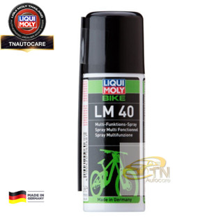 Liqui Moly สเปรย์หล่อลื่นอเนกประสงค์ (Bike LM40 Multi Purpose Spray) 50 ml.