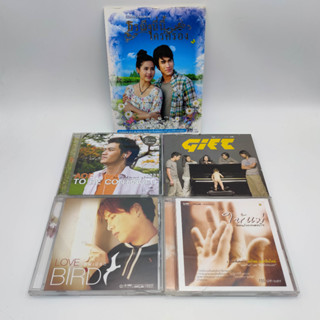 CD ศิลปิน เพลงไทย 5 แผ่น Audio แผ่นยังสภาพดี เพลงละคร ธรณีนี่นี้ ใครครอง GIFT / AOF อ๊อฟ ปองศักดิ์ ให้แม่ พี่เบิร์ด / เล