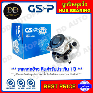 GSP ดุมล้อหน้า (เสื้อดุมล้อหน้า26ฟัน) CAMRY ACV30,ACV40 ปี2004-2012(5 สกรู) ABS-ปลั๊กใหญ่(9426026)