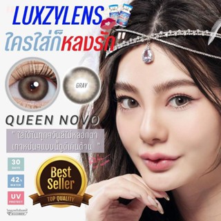 ⚡Luxzylens⚡Queen Novo Gray💥บิ๊กอายตาโต💥คอนแทคเลนส์สายตา💥คอนแทคเลนส์กรองแสง💥แถมฟรีตลับทุกคู่