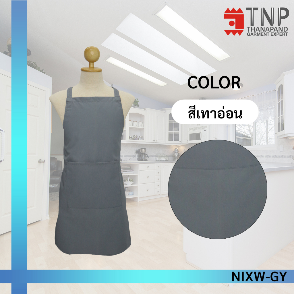 1 แถม 1 ผ้ากันเปื้อนเต็มตัว สายไขว้ด้านหลัง กระเป๋าด้านหน้า 1 ใบ รหัส : NIXW (ฐานะภัณฑ์) ราคา ถูกที่สุด ดีลบีเคเค แกลเลอรีภาพที่ 7