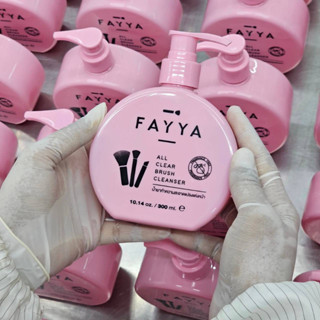 FAYYA น้ำยาล้างแปรงเครื่องสำอางค์ ล้างฟองน้ำ ล้างพัฟแต่งหน้า ขนาด300ML หัวปั้ม แถมฟรีเทสเตอร์ทุกออเดอร์