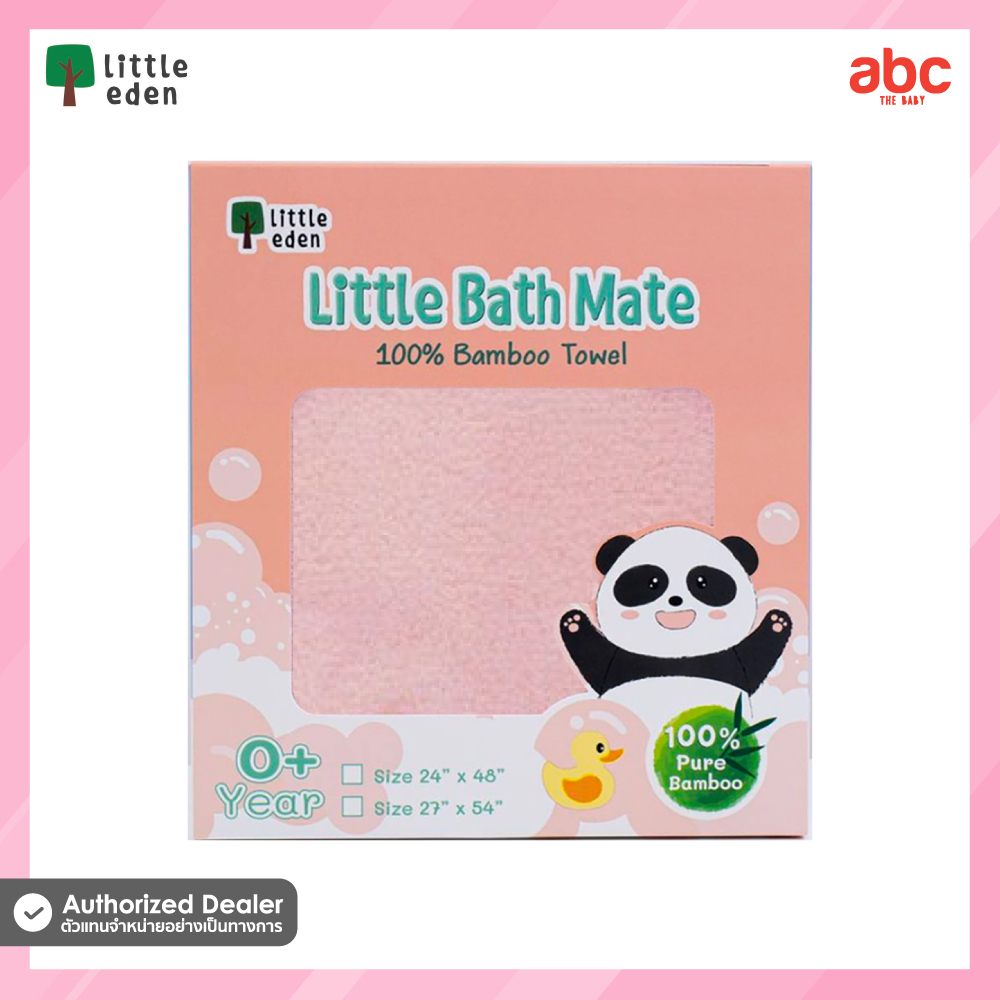 Little Eden 100% Bamboo Baby Towel image 13