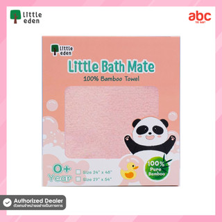 Little Eden 100% Bamboo Baby Towel image 13