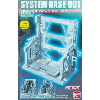 System Base 001 For 1/144