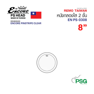 REMO TAIWAN : EN PS-0306 / EN PS-0322 หนังกลองใส 2 ชั้น