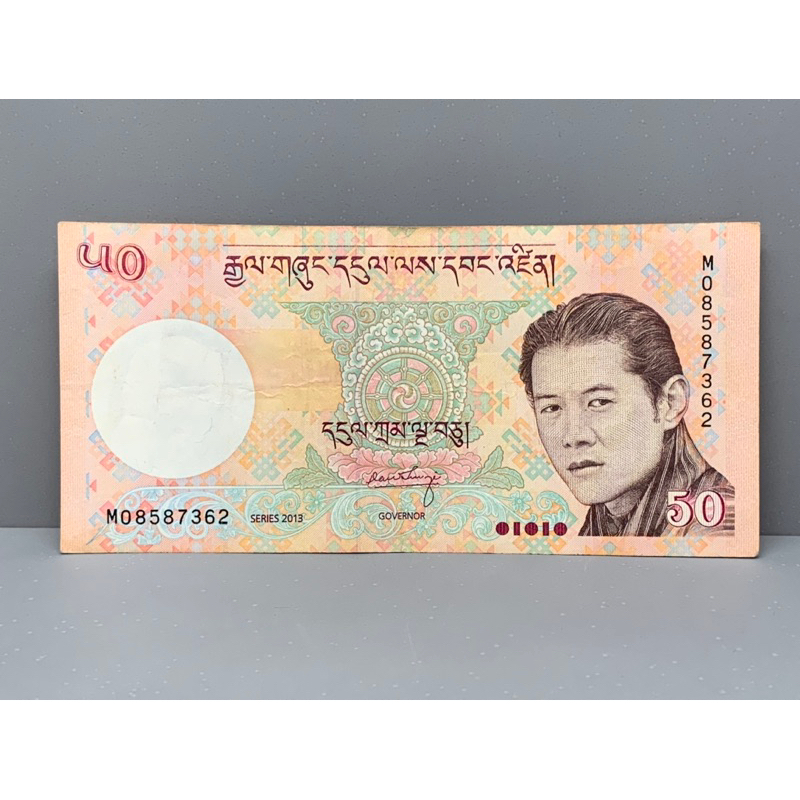 ธนบัตรรุ่นเก่าของประเทศภูฐาน ชนิด50Ngultrum ปี2008