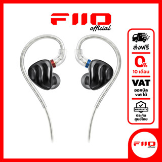 FiiO FH3 หูฟัง Hybrid 3 ไดร์เวอร์ 2BA+1DD ประกันศูนย์ไทย