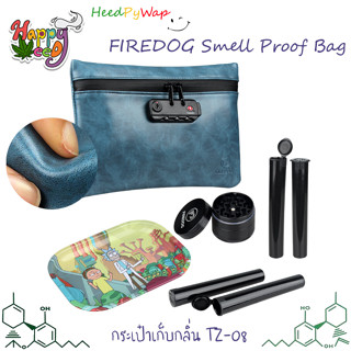 กระเป๋าเก็บกลิ่น FIREDOG Smell Proof Bag with Lock, 6x9 Odor Proof Pouch Case Container for Travel Stash Storage TZ-08