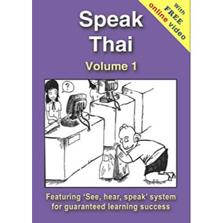 Speak Thai - Volume 1 (+ Online Video)