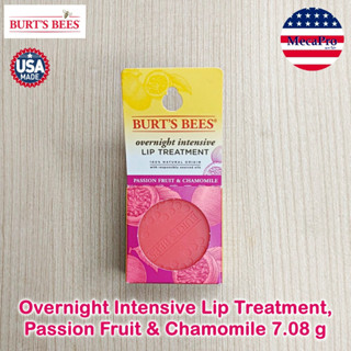 Burts Bees® Overnight Intensive Lip Treatment, Passion Fruit &amp; Chamomile 7.08 g เบิร์ตส์บีส์ ลิป ทรีทเม้นต์บำรุงปาก