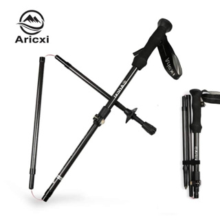 Aricxi Trekking Pole พับได้ น้ำหนักเบา สาย UL พร้อมส่งในไทย