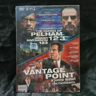 Media Play DVD 2in1: The Taking of Pelham 1 2 3/Vantage Point/2in1 ปล้นนรก รถด่วนขบวน 1 2 3/แวนเทจ พอยท์ เสี้ยววินาทีสัง