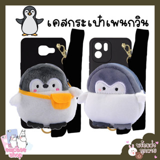 พร้อมส่ง เคสซัมซุง Samsung S23 S23plus S23ultra