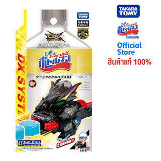 Takara Tomy บอทเทิลแมน Bottleman BOT-47 Koenig Kelpeps DX