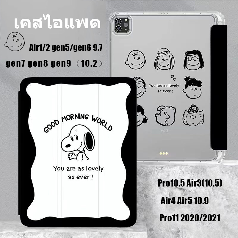 เคสไอแพด พับ gen5gen6 Air1Air2 9.7 gen7gen8gen9 10.2 Air3 รูปที่ 4