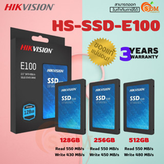 128GB|256GB|512GB SSD (เอสเอสดี) HIKVISION (HS-SSD-E100) SATA III 6GB/s (3Y) ของแท้