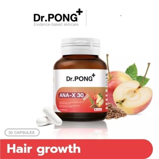 Dr.Pong ANA-X 30 อาหารเสริมยืดวงจรเส้นผม ลดผมร่วง เพิ่มจำนวน เพิ่มน้ำหนักเส้นผม