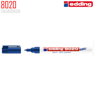 ปากกาเขียนผิวหนัง EDDING 8020 (แพ็ค 10 ด้าม)