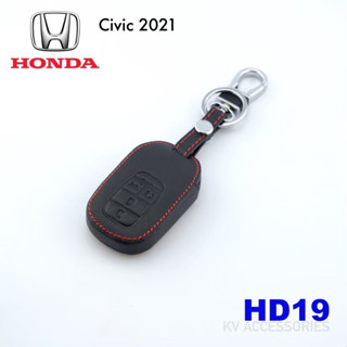 ซองหนังใส่กุญแจ Honda Civic 2021