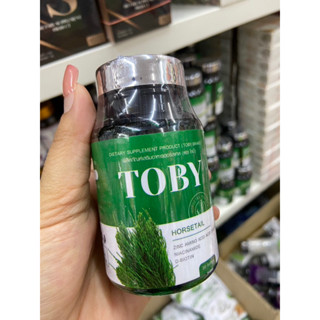 TOBY HORSETAIL โทบี้ ฮอร์สเทล วิตามินบำรุงผม วิตามินบำรุงเส้นผม อาหารเสริมบำรุงผม อาหารเสริมบำรุงเส้นผม วิตามินแก้ผมร่วง