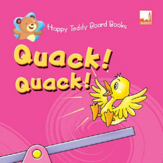 Happy Teddy Board Book - Quack! Quack! *สินค้ามีตำหนิตรงขอบหนังสือ* Pelangithai