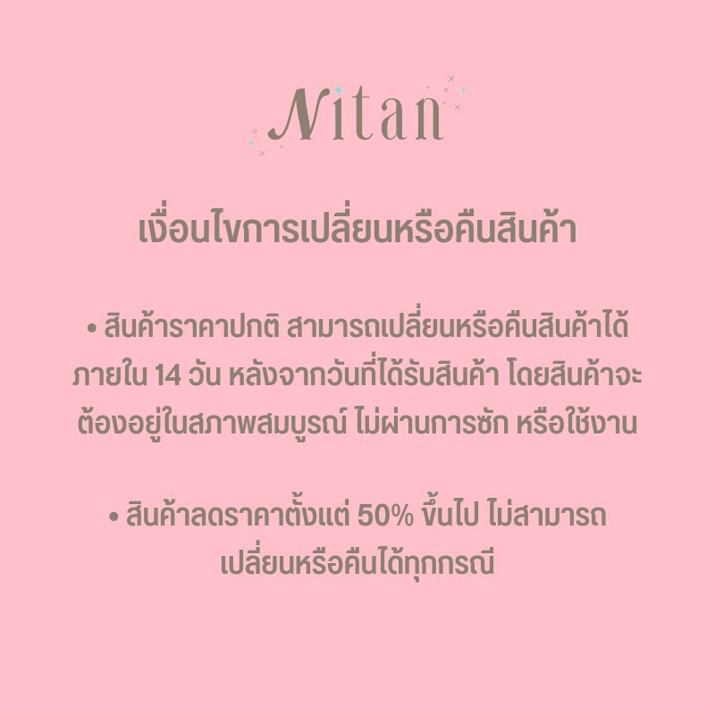 Nitan (นิทาน) ผ้าคาดผม Jasmine Headband (จัดส่งฟรีเมื่อซื้อครบ 1,000 บาท) - รูปที่ 5