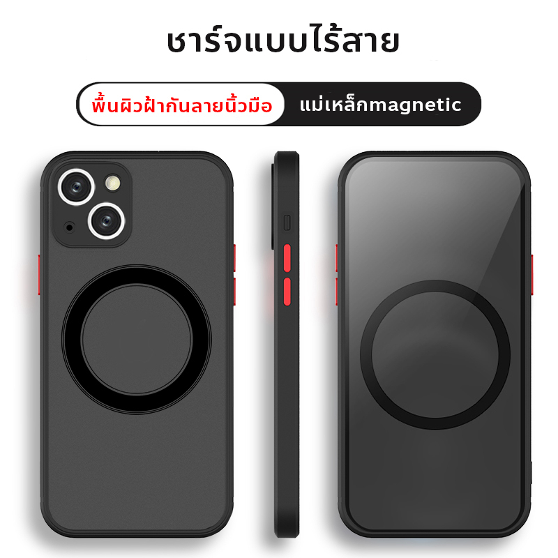สำหรับ มีแม่เหล็ก เคชไอโฟนแม่เหล็ก เคสไอโฟน for เคส iphone 14 13 12 11 pro promax พื้นผิวฝ้า ลายนิ้วมือไม่ติด #22