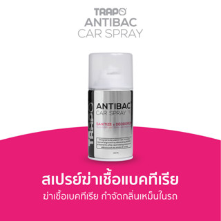 สเปรย์ทำความสะอาดรถยนต์ Trapo Antibac Car Spray