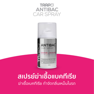 สเปรย์ทำความสะอาดรถยนต์ Trapo Antibac Car Spray