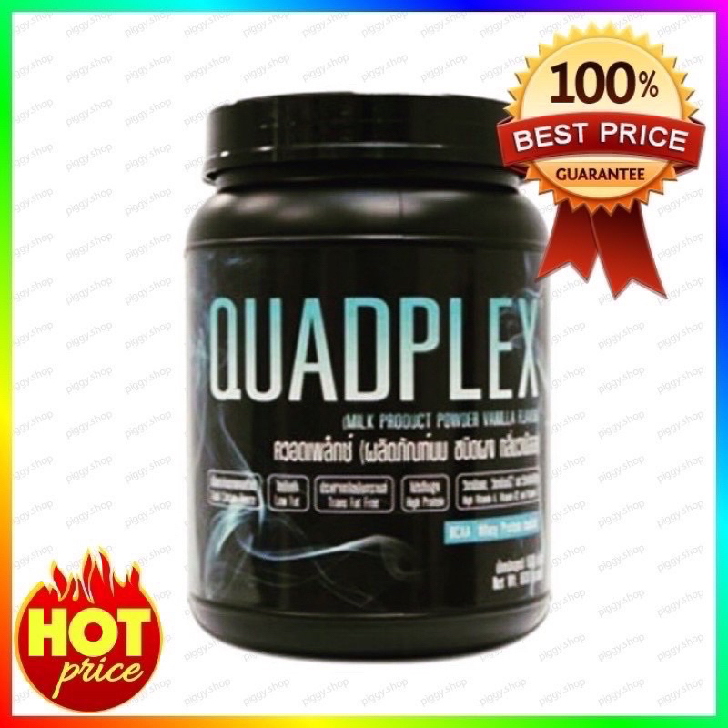 Unicity Quadplex Whey Protein ยูนิซิตี้ เวย์ โปรตีน เพิ่มกล้ามเนื้อ