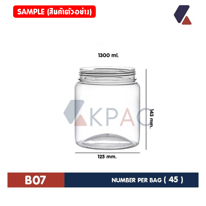 สั่งขั้นต่ำ 6 ชุดนะคะ โหลพลาสติกฝาเกลียว รุ่น B07 ขนาด 1,300 ml บรรจุภัณฑ์ กระปุกใส่ขนม กระปุกของดอง ใส่ของ