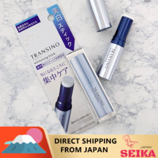 Japan Transino Medicated  Whitening Stick Cream -type Essence5.3g Unscented / ทรานซิโนของญี่ปุ่น ยาไวท์เทนนิ่ง ครีมสติ๊กชนิดเอสเซนส์ 5.3g ไม่มีกลิ่น