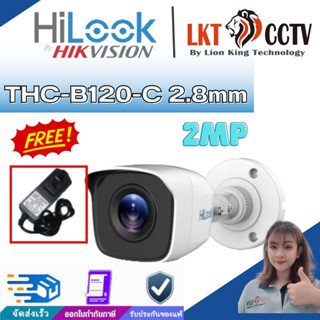 ถูกที่สุด!!กล้องวงจรปิดไฮลุค HILOOK THC-B120-C2.8/3.6 2MP ประกันศูนย์ไฮวิชชั่นไทยแลนด์ 3ปี