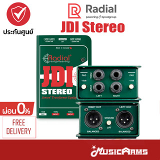 Radial JDI Stereo | ไดเร็คบ๊อกซ์ Stereo Passive DI Music Arms