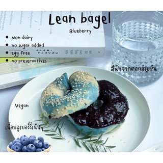 HH8 : Lean Bagle (อ่านรายละเอียดการจัดส่งก่อนสั่งซื้อเท่านั้น)