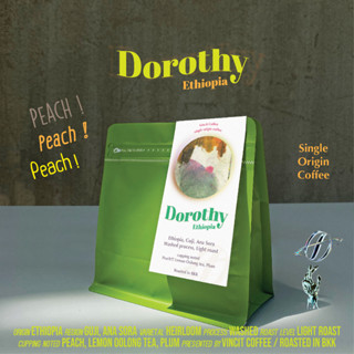 Ethiopia Dorothy, Guji, Ana Sora กาแฟคั่วสด Vincit Coffee