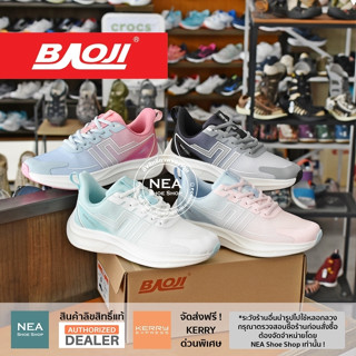 [ลิขสิทธิ์แท้ ผ่อน0%] Baoji 940 Running Cloud [W] NEA รองเท้าผ้าใบ บาโอจิ ผู้หญิง