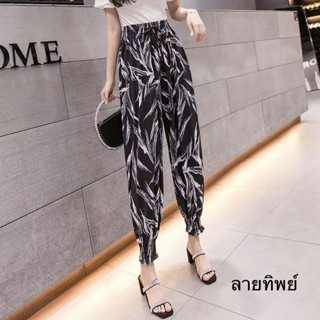 กางเกงขาจั๊ม ผ้าเด้ง ใส่สบายมาก ราคาโรงงาน
