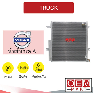 แผงแอร์ นำเข้า วอลโว่ ทรัค 49x55ซม รังผึ้งแอร์ แผงคอล์ยร้อน แอร์รถยนต์ TRUCK 349 790